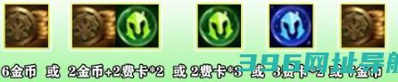云顶福星十二连败专属奖励是什么福星十二连败专属奖励介绍