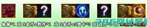云顶福星十二连败专属奖励是什么福星十二连败专属奖励介绍