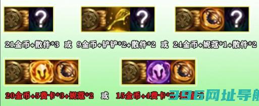 云顶福星十二连败专属奖励是什么福星十二连败专属奖励介绍