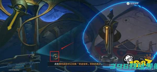 星穹铁道3.0铸魂雕像归位攻略三个雕像一览