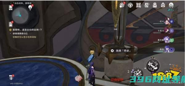 星穹铁道3.0铸魂雕像归位攻略三个雕像一览