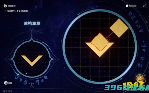 3.0三个石球解密攻略点燃火盆石球压力装置解谜