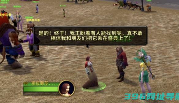 魔兽爱语成就怎么完成情人节爱语成就攻略一览