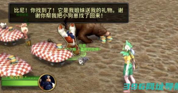 魔兽爱语成就怎么完成情人节爱语成就攻略一览