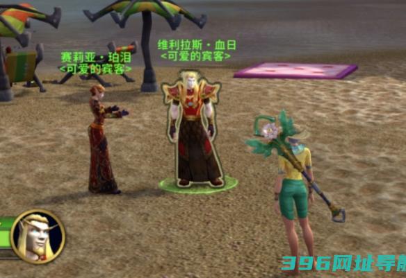 魔兽爱语成就怎么完成情人节爱语成就攻略一览
