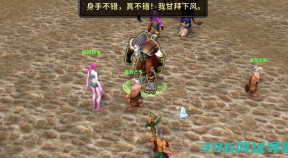 魔兽爱语成就怎么完成情人节爱语成就攻略一览