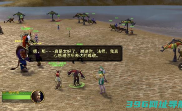 魔兽爱语成就怎么完成情人节爱语成就攻略一览
