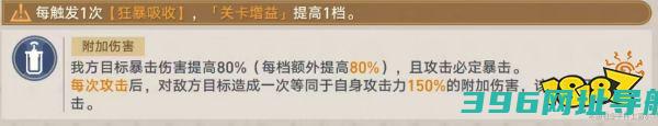 星穹铁道晨昏卷隐关通关攻略一场赴死的和谈适用双SS攻略