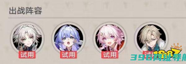 星穹铁道晨昏卷隐关通关攻略一场赴死的和谈适用双SS攻略