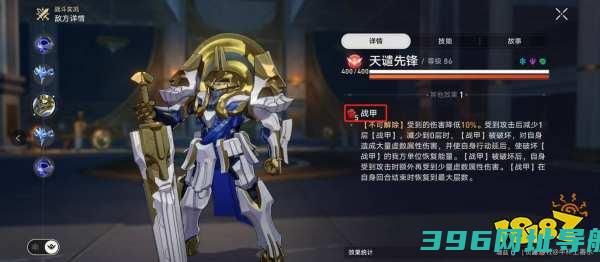 星穹铁道晨昏卷隐关通关攻略一场赴死的和谈适用双SS攻略