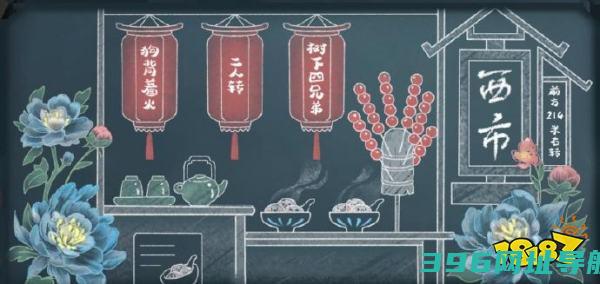 2025情人节限定爆料新消息