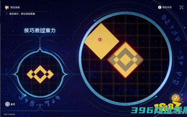 崩坏星穹3.06速通攻略第六关图文