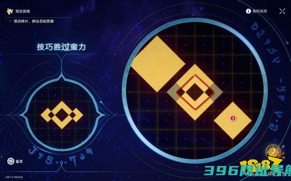 崩坏星穹3.06速通攻略第六关图文