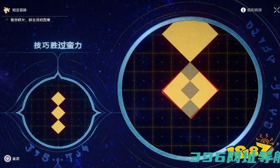 3.0预言深层4速通攻略预言关解谜