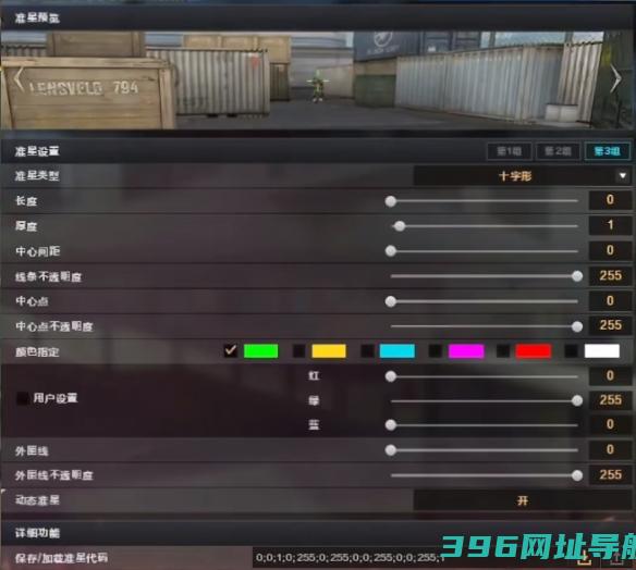 CF超好用的代码有哪些火线超好用代码分享