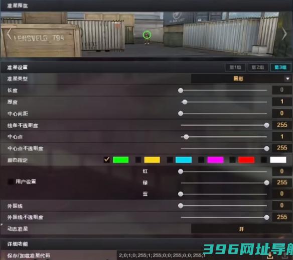 CF超好用的代码有哪些火线超好用代码分享