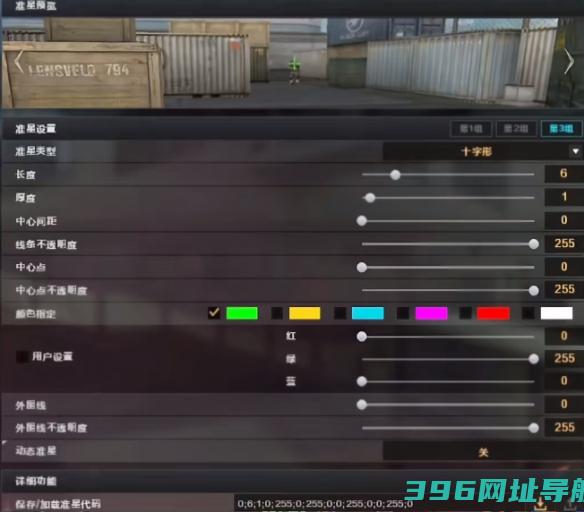 CF超好用的代码有哪些火线超好用代码分享