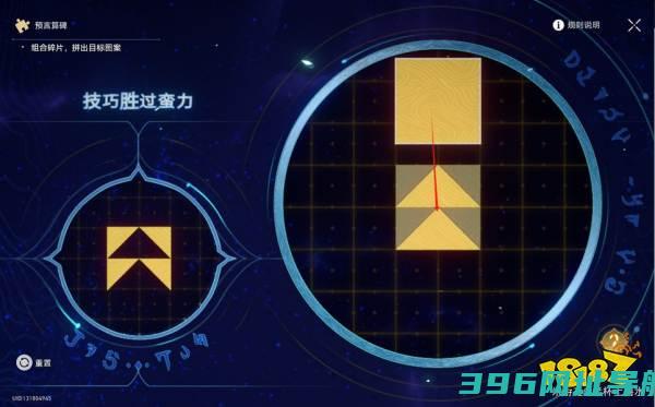 崩坏铁道3.0预言关预言1图文解谜