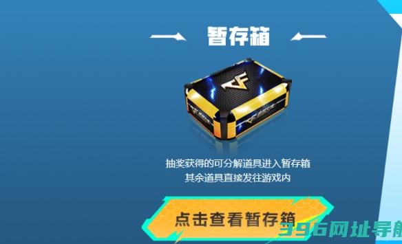 星辰所向耀芒航道活动汇总星辰所向耀芒航道活动入口