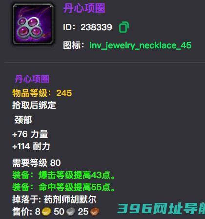 情人节掉落活动是什么wlk情人节掉落奖励一览