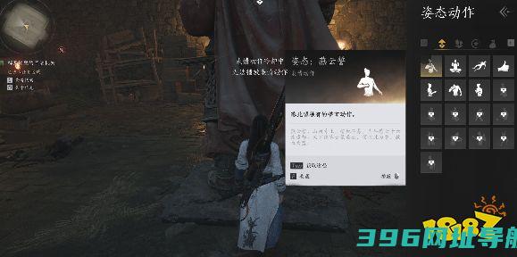 燕云声凌虚奇术怎么凌虚方法攻略