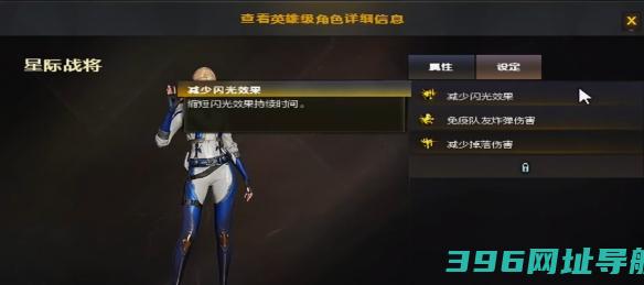 CF战将属性CF战将属性介绍