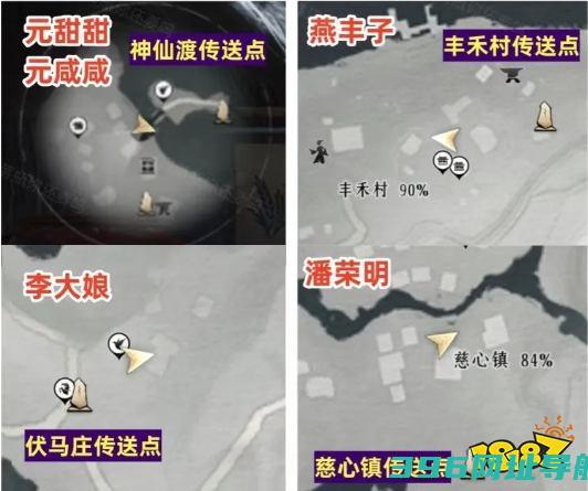 燕云十六声隐月山钟碎暗线攻略清河隐月山钟碎触发