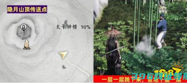 燕云十六声隐月山钟碎暗线攻略清河隐月山钟碎触发
