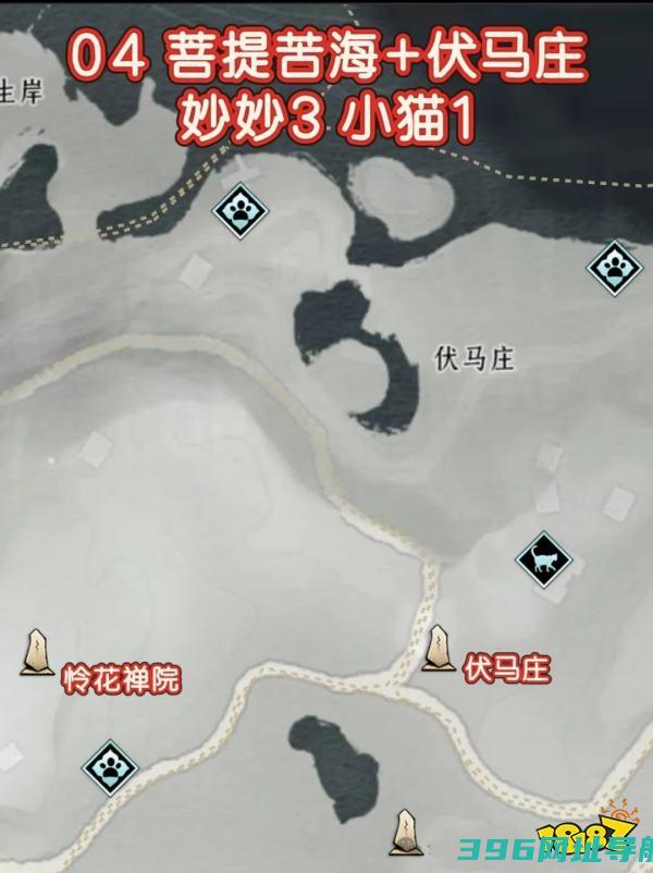 十六声善妙洲妙全善妙洲妙&小猫攻略大全