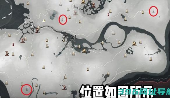 燕云十六声花下眠攻略怎么做清河花海任务花下眠攻略一览