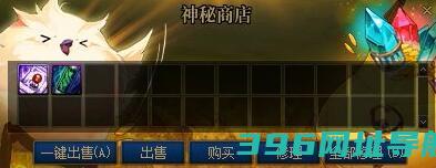 妖气具现之形在哪妖气具现之形位置介绍