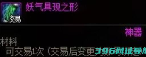具现之形怎么使用具现之形使用方法一览