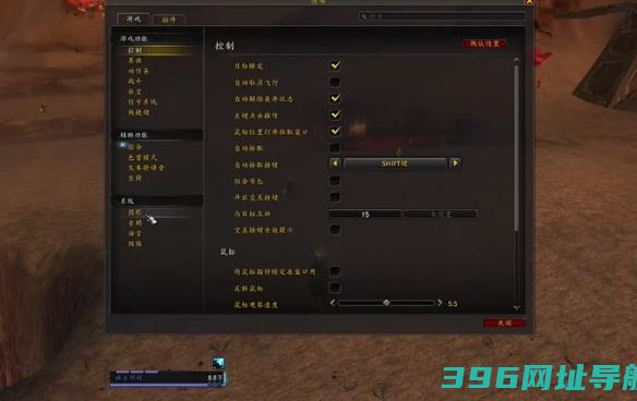 魔兽怪头上的血条调怪头上的血条设置方法一览