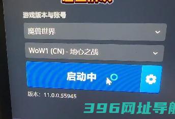 魔兽世界角色卡住办角色卡住解决办法