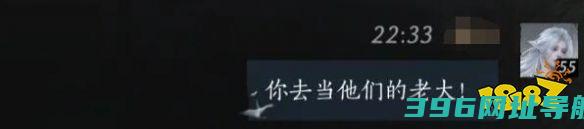 声毛手好感度对话攻略毛手好感对话分享