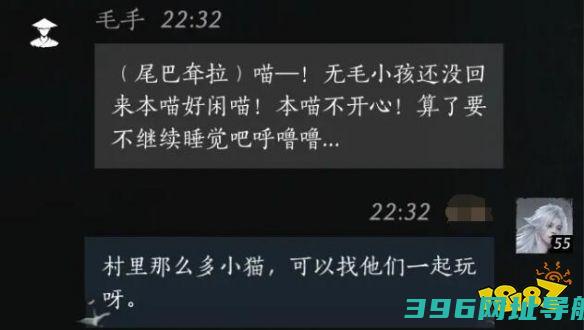 声毛手好感度对话攻略毛手好感对话分享