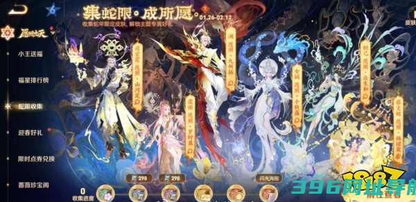 王者皮肤购买2025皮肤收集一览