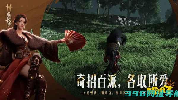 燕云十六声慈心镇掌中宝在哪获取慈心镇掌中宝收集位置