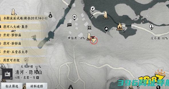 声神仙渡掌神仙渡掌