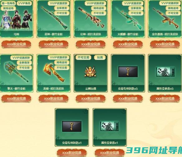 火线金蛇活动入口在哪金蛇福利汇活动入口分享