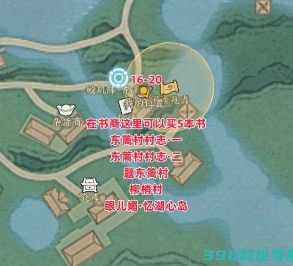 诛仙青云山麓众生百态在哪青云山麓众生百态位置一览