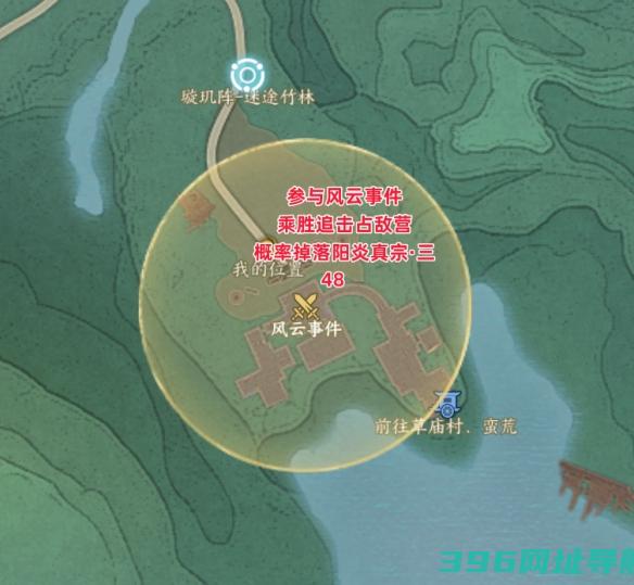 诛仙青云山麓众生百态在哪青云山麓众生百态位置一览
