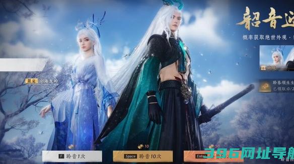 云声沧海龙吟保底多沧海龙吟保底价格介绍