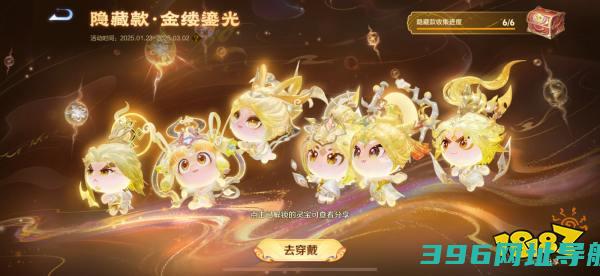 王者荣耀灵宝款少钱灵宝款价格一览