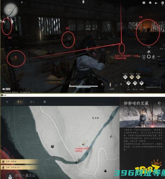 抱山湖灯笼解密攻略抱山湖要奇怪的钥匙获取方法