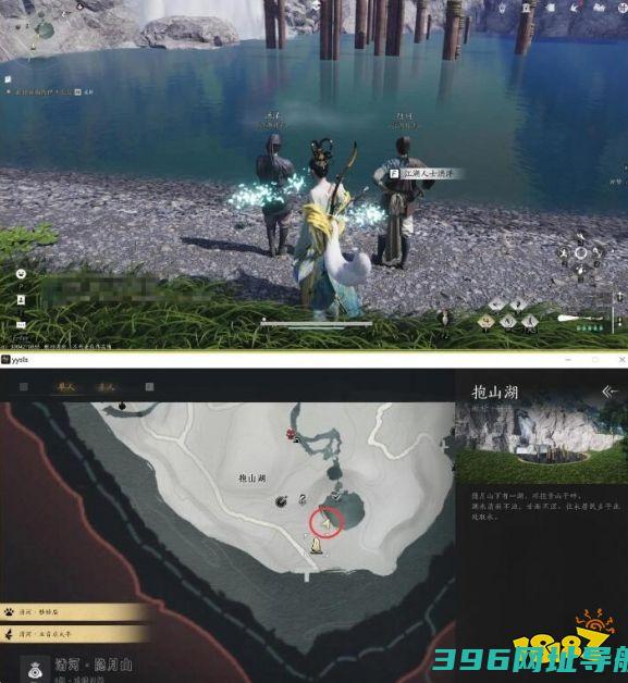抱山湖灯笼解密攻略抱山湖要奇怪的钥匙获取方法