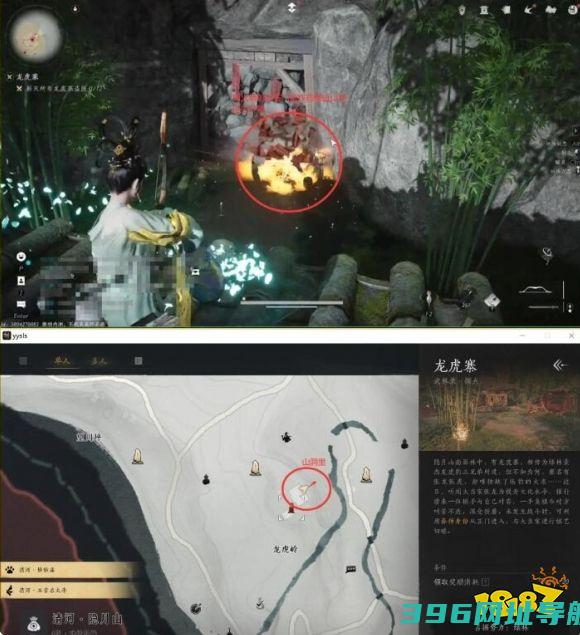 抱山湖灯笼解密攻略抱山湖要奇怪的钥匙获取方法