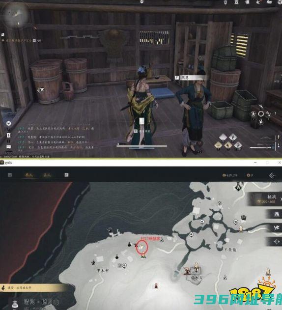 财神位置在哪财神归位