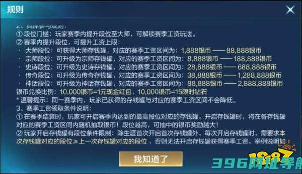 决胜怎么决胜攻略