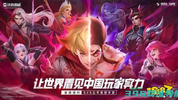 决胜怎么决胜攻略